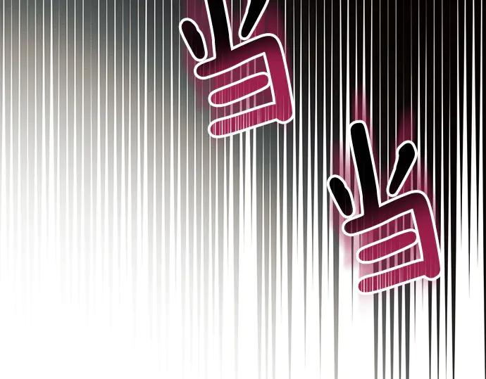 《黑暗皇女：雅什泰洛迪》第3话 第190页