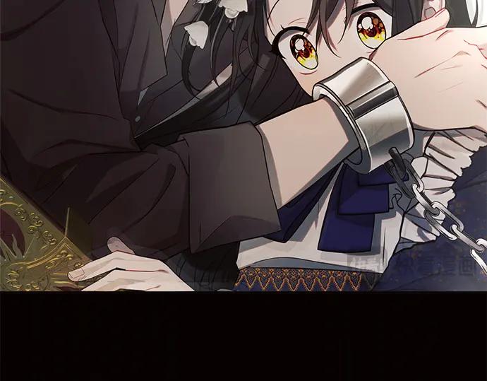 《黑暗皇女：雅什泰洛迪》第3话 第188页