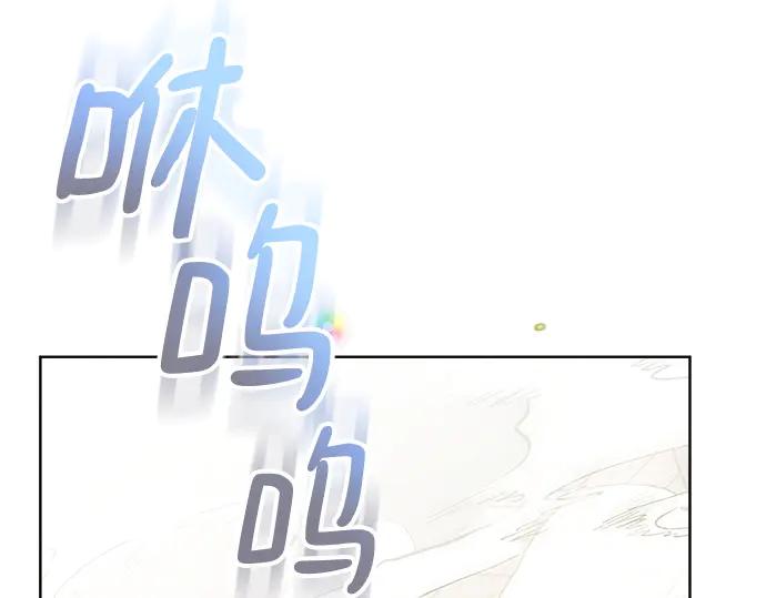《黑暗皇女：雅什泰洛迪》第3话 第172页