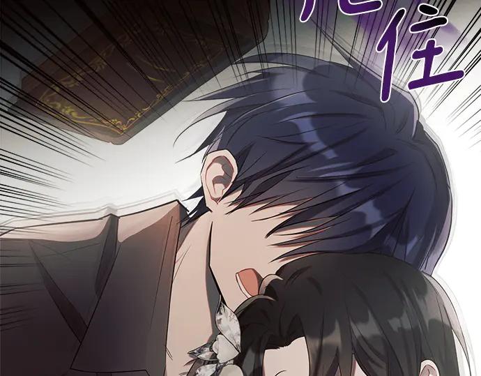 《黑暗皇女：雅什泰洛迪》第3话 第187页