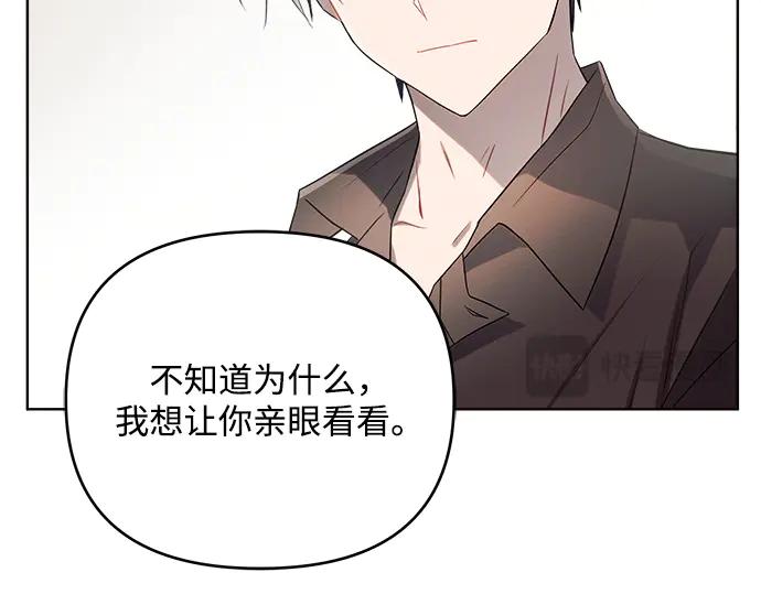 《黑暗皇女：雅什泰洛迪》第3话 第158页