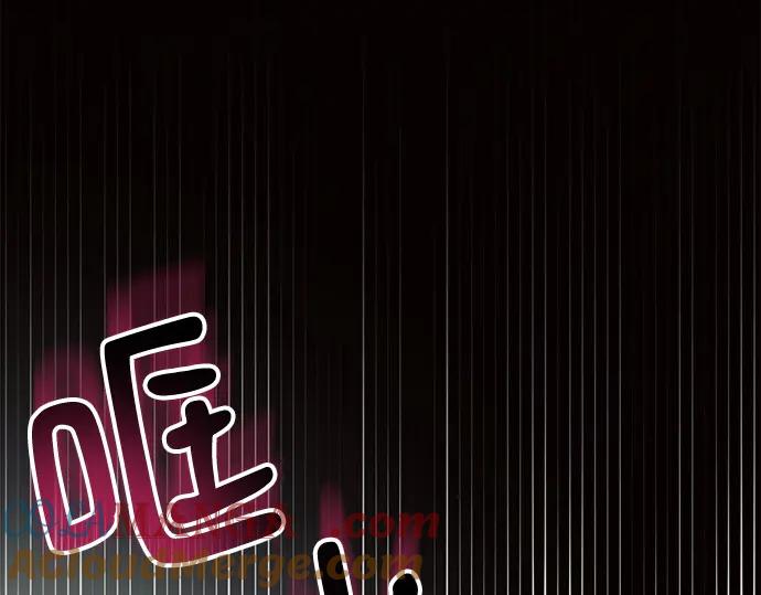 《黑暗皇女：雅什泰洛迪》第3话 第189页