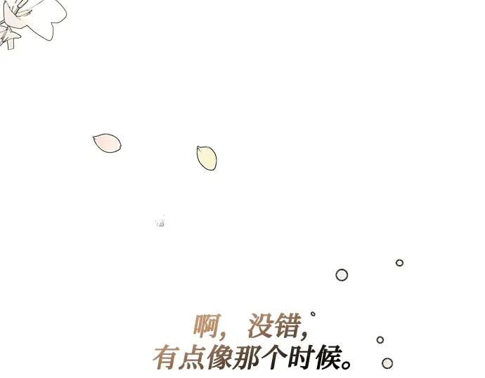 《黑暗皇女：雅什泰洛迪》第3话 第223页