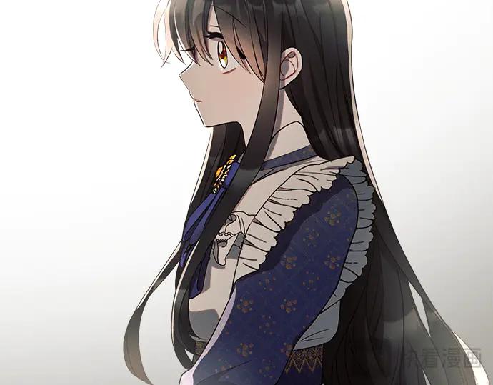 《黑暗皇女：雅什泰洛迪》第3话 第127页