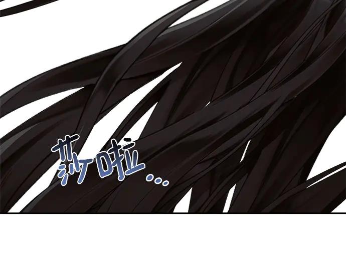 《黑暗皇女：雅什泰洛迪》第3话 第163页