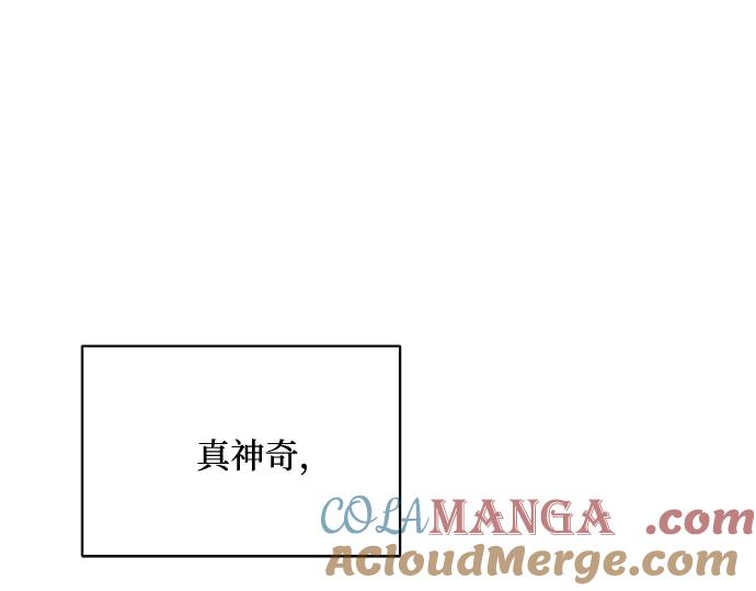 《黑暗皇女：雅什泰洛迪》第3话 第161页