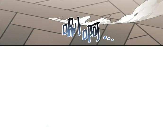 《黑暗皇女：雅什泰洛迪》第3话 第171页