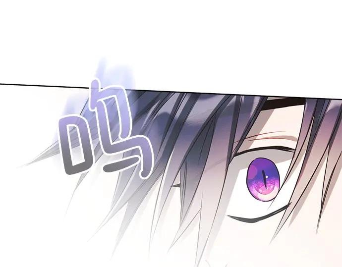 《黑暗皇女：雅什泰洛迪》第3话 第178页