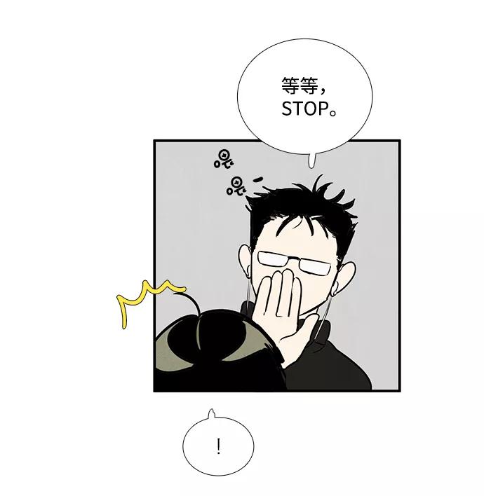 世纪末青苹果补习班 - 第47话 - 第39张图