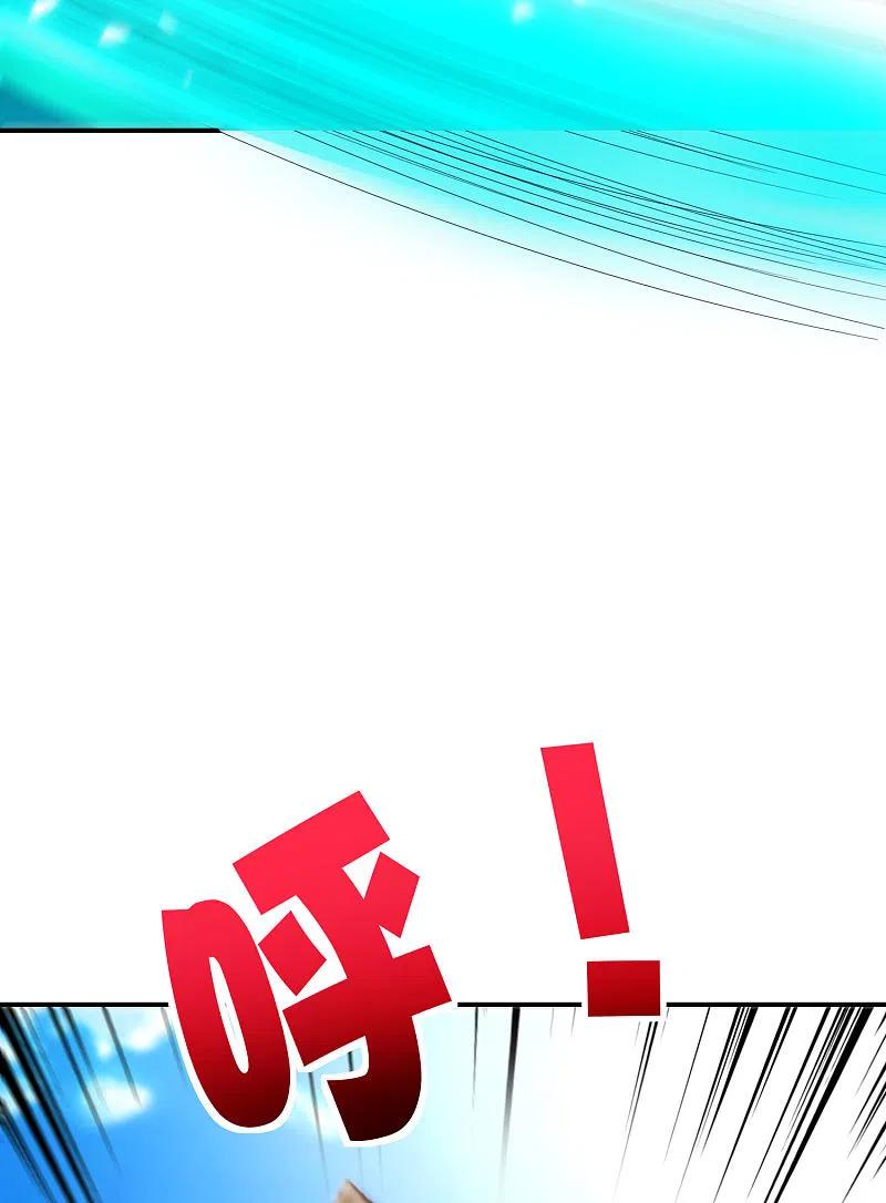 最强仙界朋友圈 第78话 这波啊，这波是狗头剑 第18页