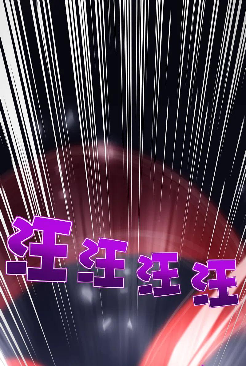 最强仙界朋友圈 第78话 这波啊，这波是狗头剑 第32页