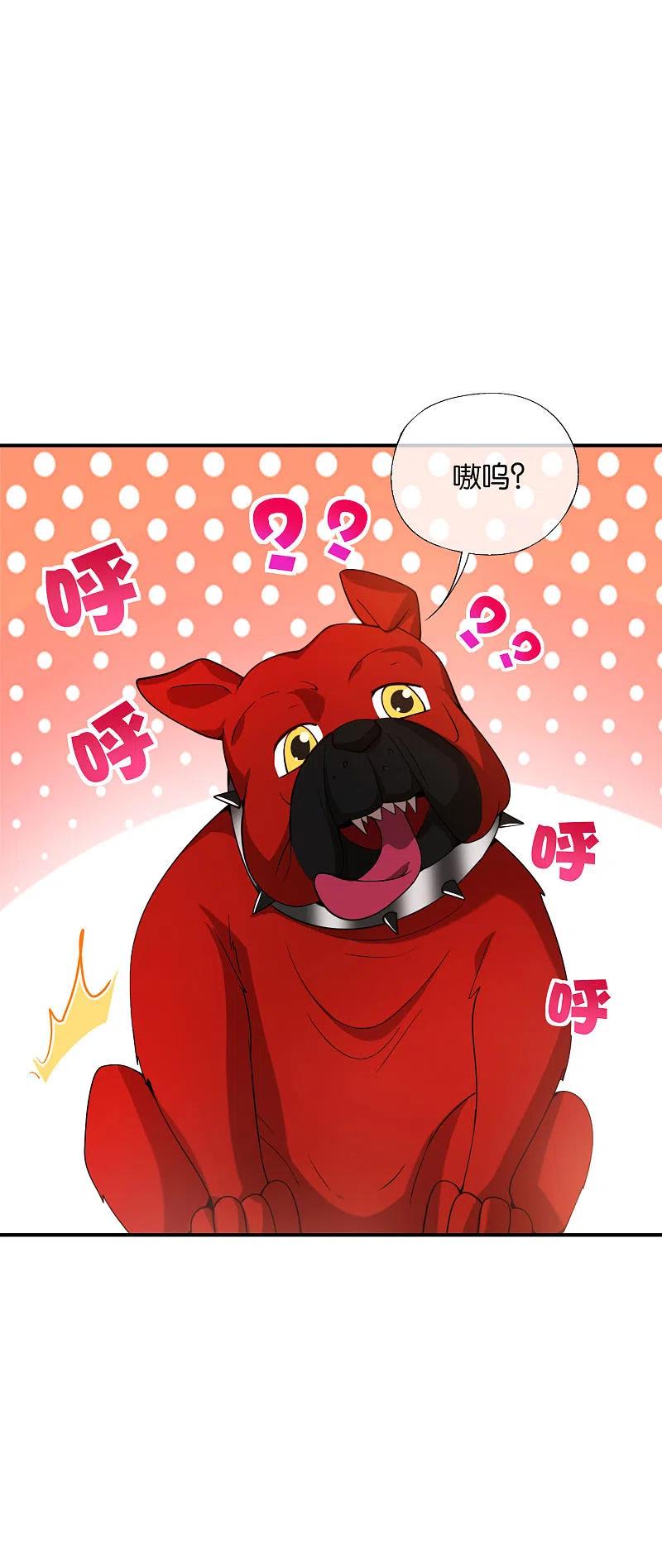 最强仙界朋友圈 第78话 这波啊，这波是狗头剑 第2页