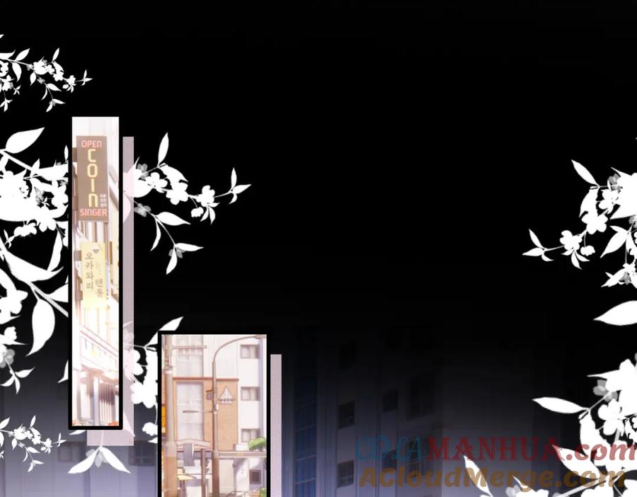 《Last Winter》第8话 朋友 第81页