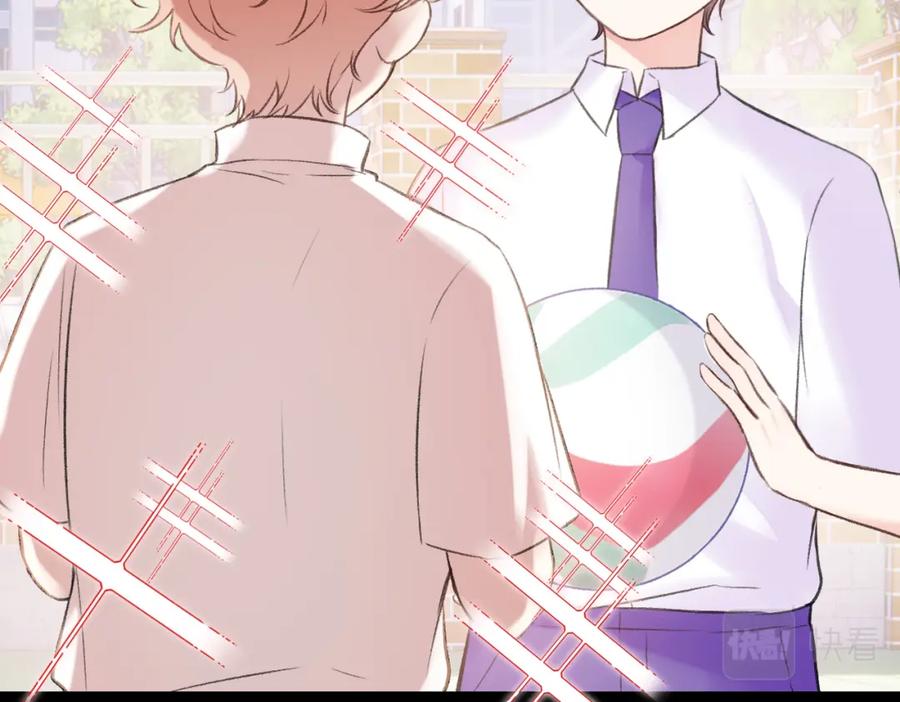 《Last Winter》第8话 朋友 第56页