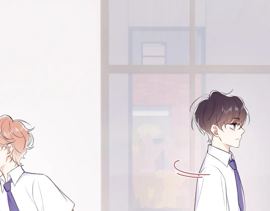 《Last Winter》第8话 朋友 第20页