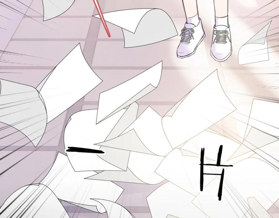 《Last Winter》第8话 朋友 第8页