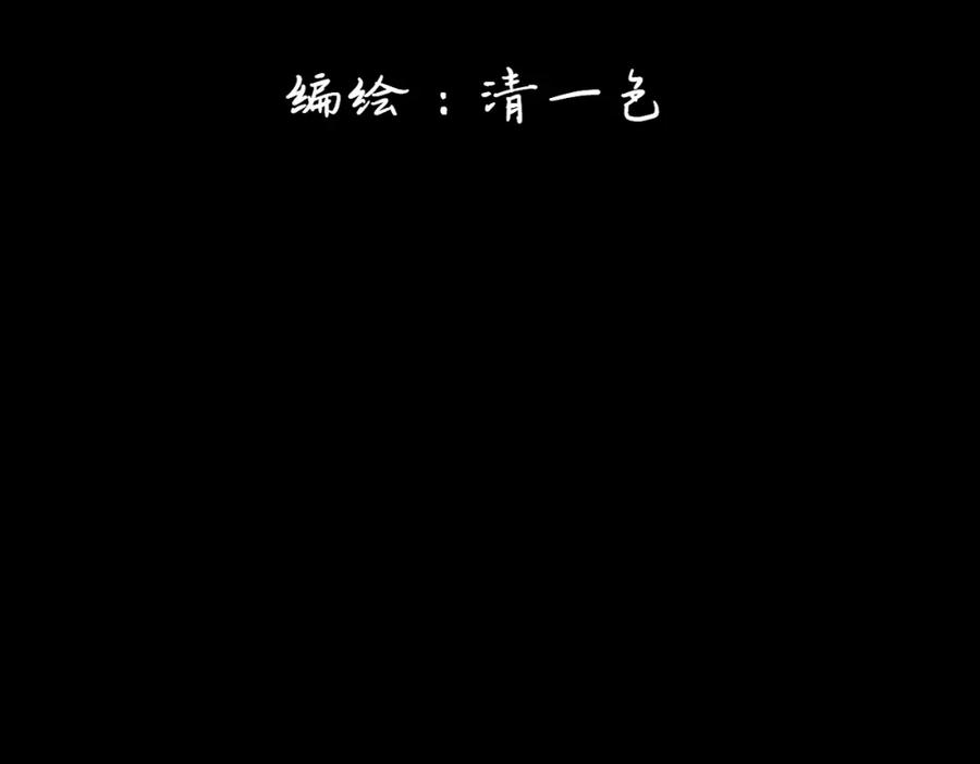 《Last Winter》第8话 朋友 第2页