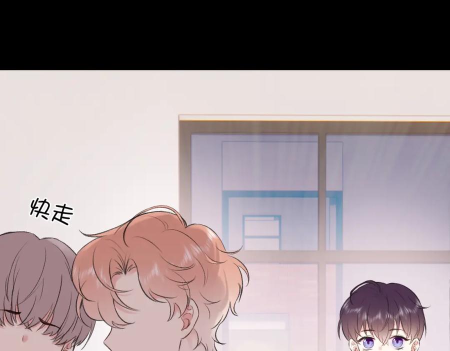 《Last Winter》第8话 朋友 第18页