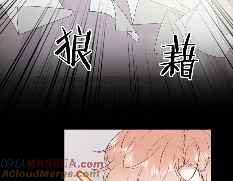 《Last Winter》第8话 朋友 第9页