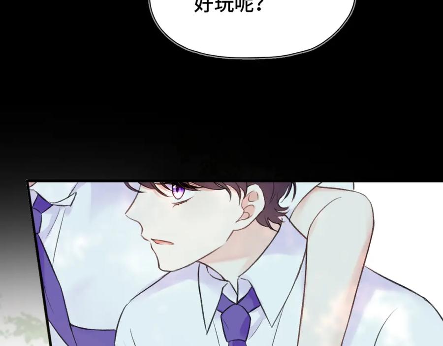 《Last Winter》第8话 朋友 第62页