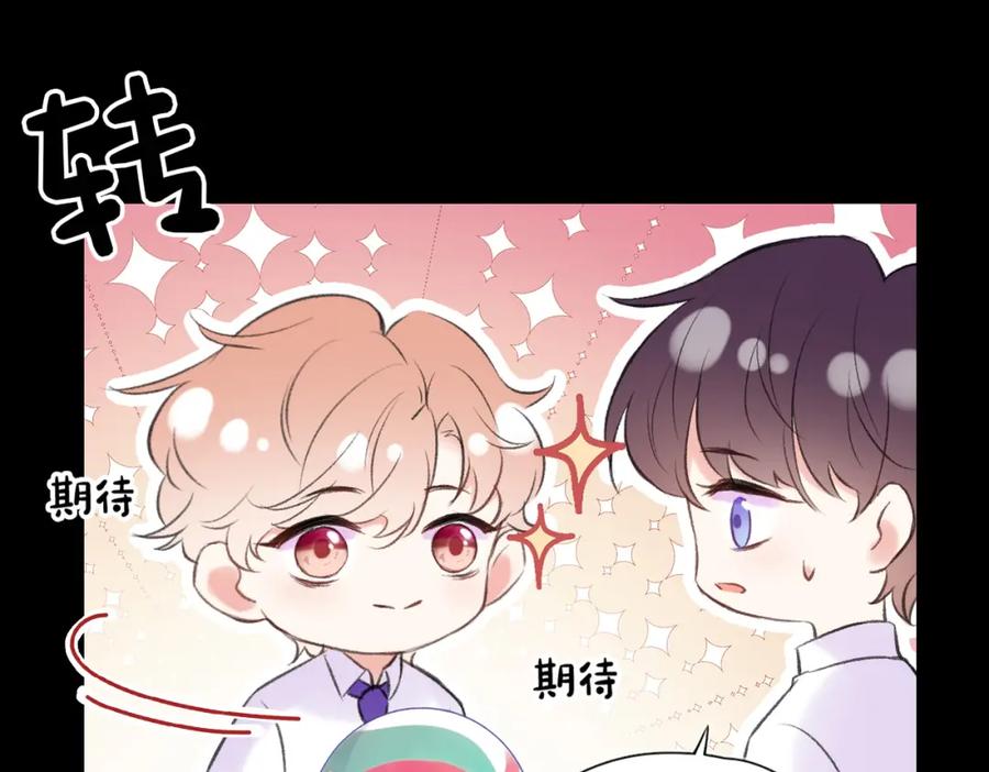 《Last Winter》第8话 朋友 第59页