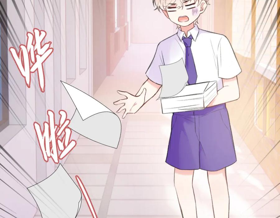 《Last Winter》第8话 朋友 第7页