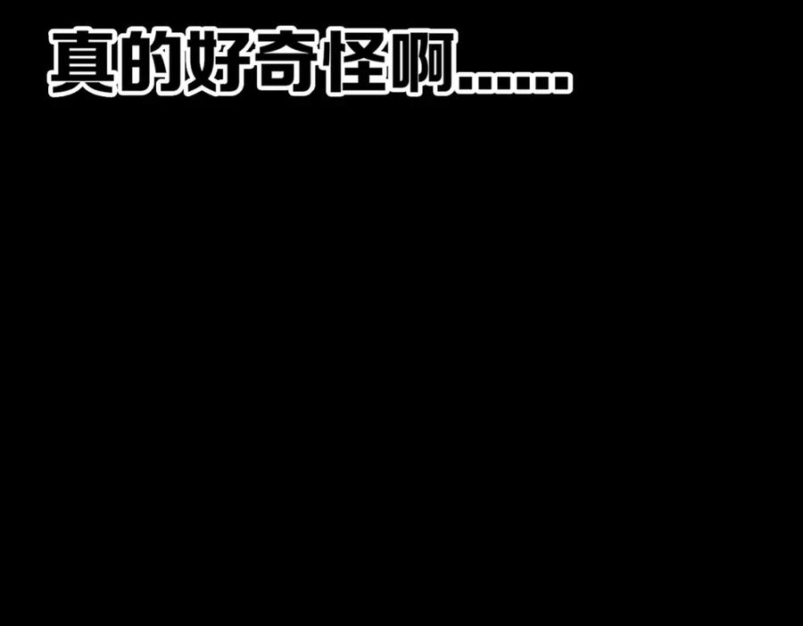 《Last Winter》第7话 好可爱 第58页