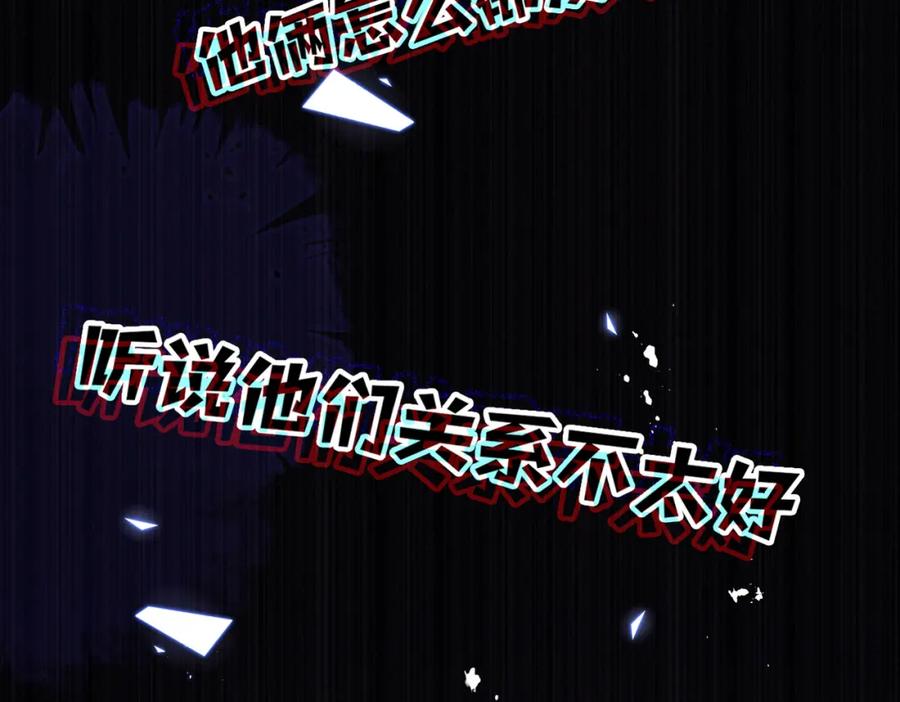 《Last Winter》第7话 好可爱 第63页