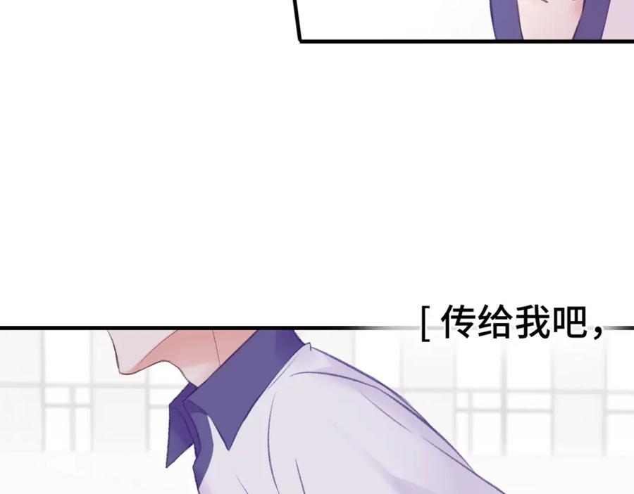 《Last Winter》第7话 好可爱 第30页