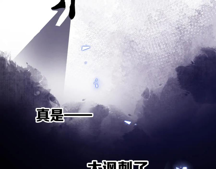 《Last Winter》第7话 好可爱 第68页