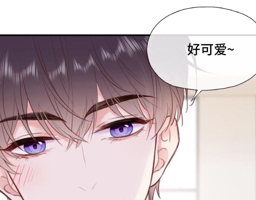 《Last Winter》第7话 好可爱 第12页