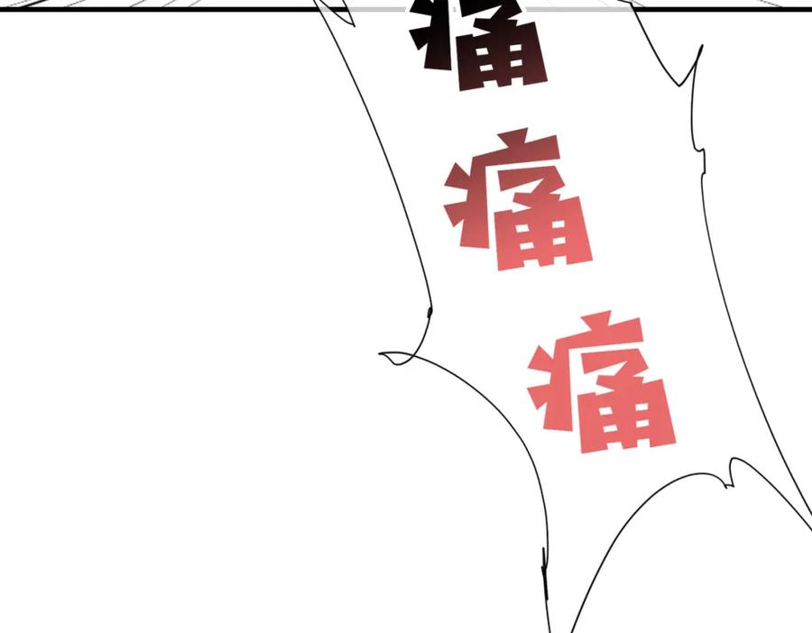 《Last Winter》第7话 好可爱 第8页