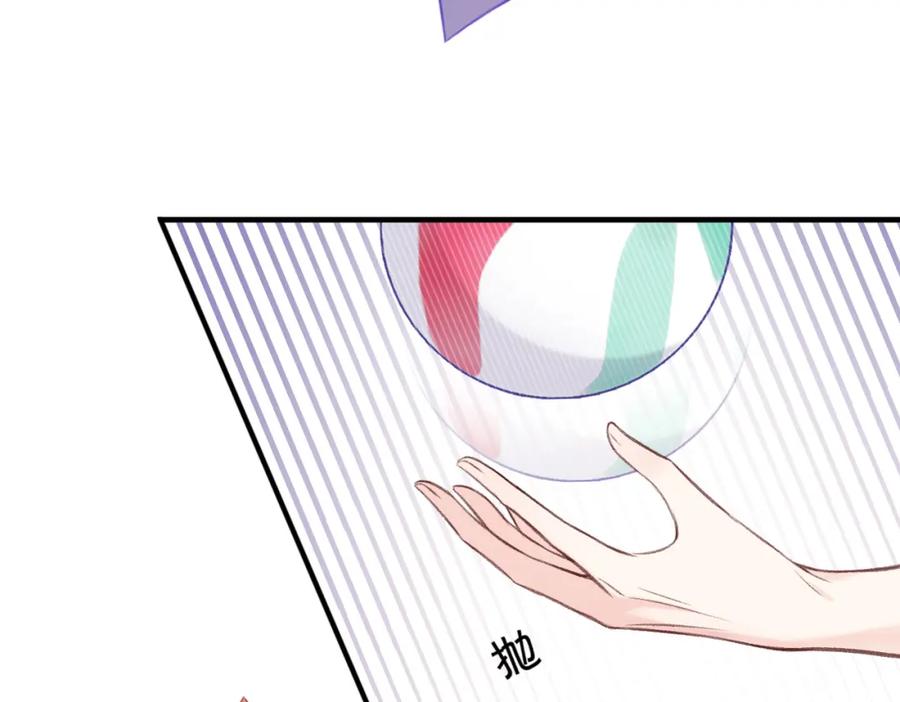 《Last Winter》第7话 好可爱 第20页