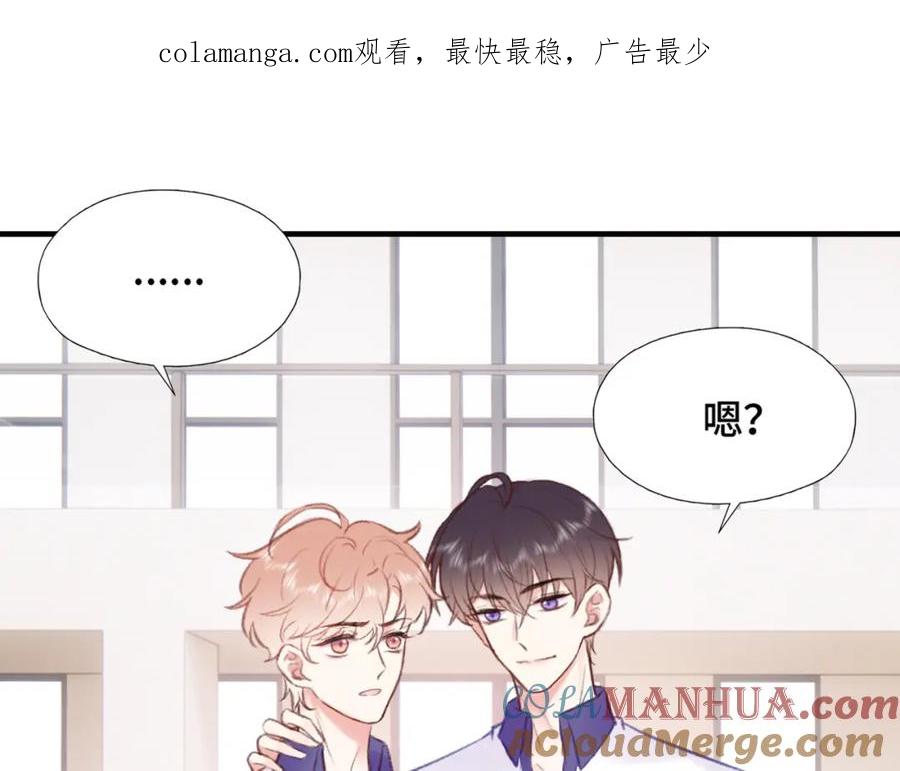 《Last Winter》第7话 好可爱 第1页