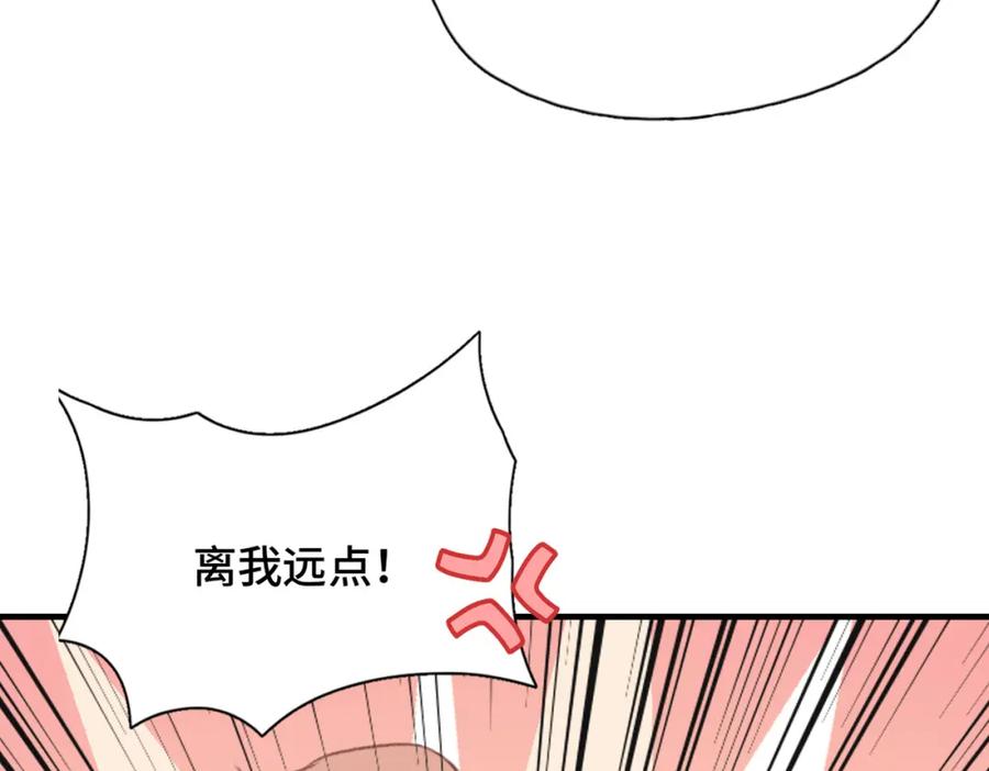 《Last Winter》第7话 好可爱 第6页