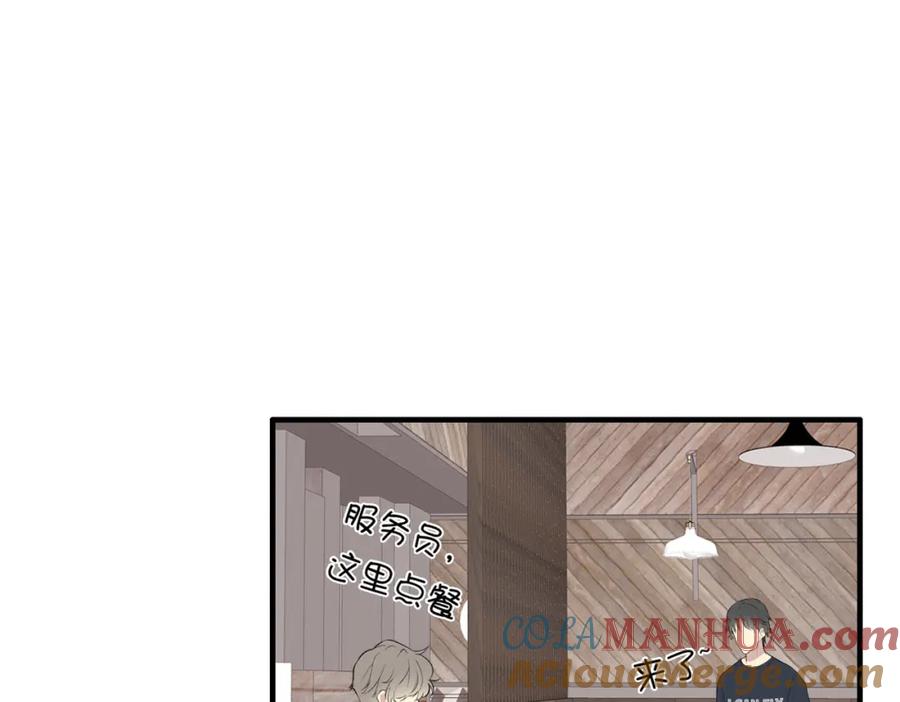 《Last Winter》第9话 欺负我吧 第34页