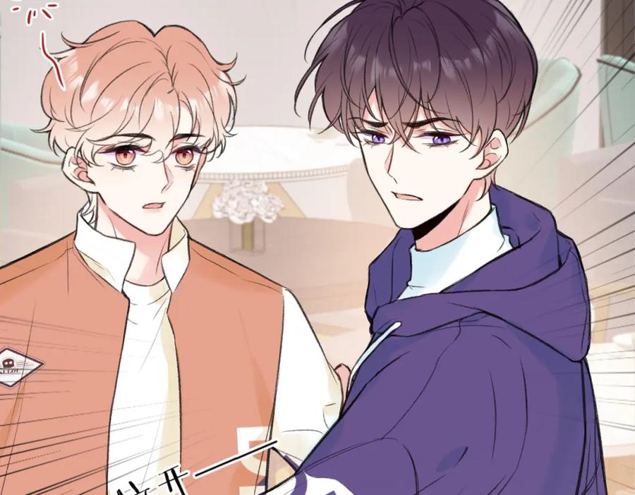 《Last Winter》第9话 欺负我吧 第69页