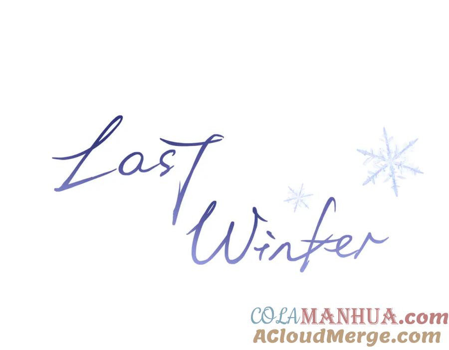 《Last Winter》第9话 欺负我吧 第16页