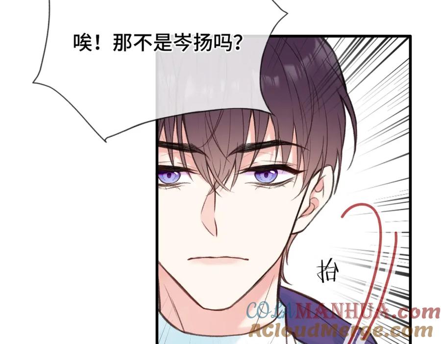 《Last Winter》第9话 欺负我吧 第64页