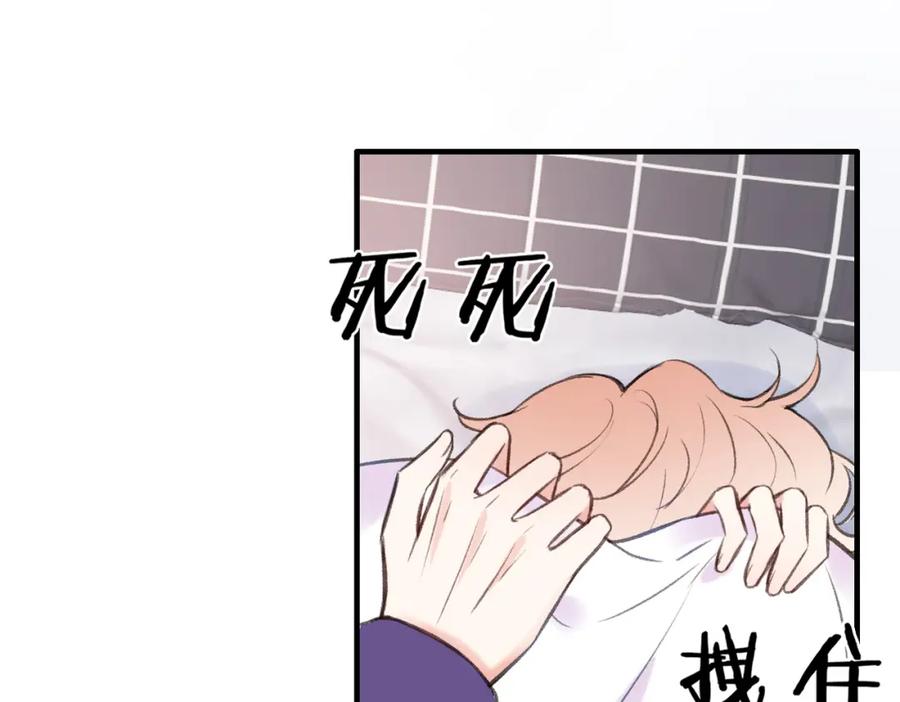 《Last Winter》第10话 你是住我家？ 第74页