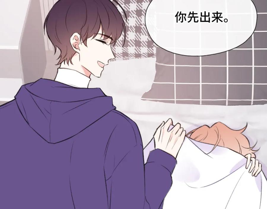 《Last Winter》第10话 你是住我家？ 第72页