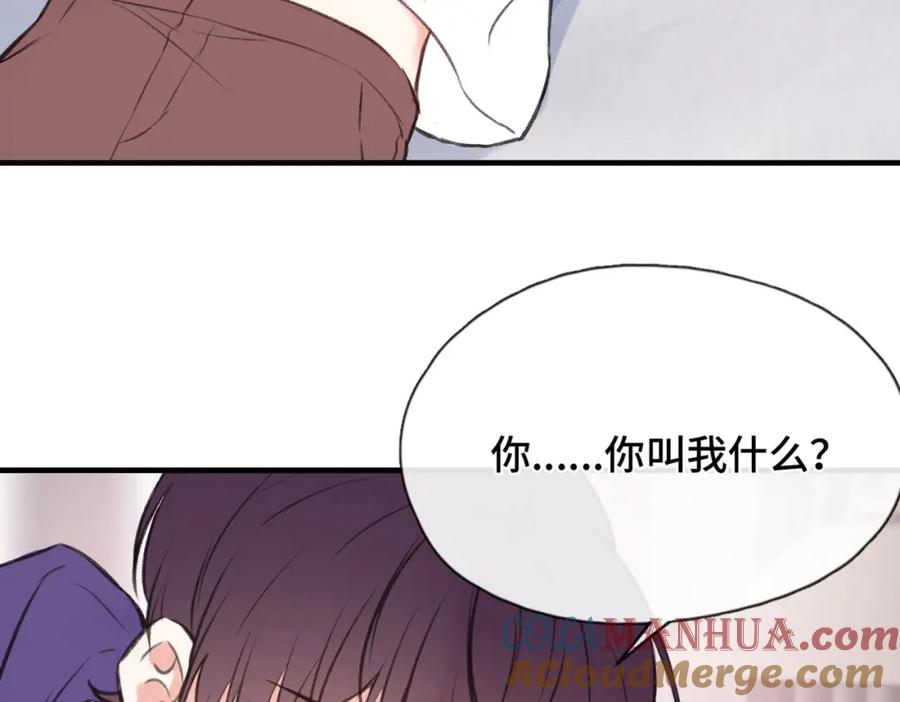 《Last Winter》第10话 你是住我家？ 第52页