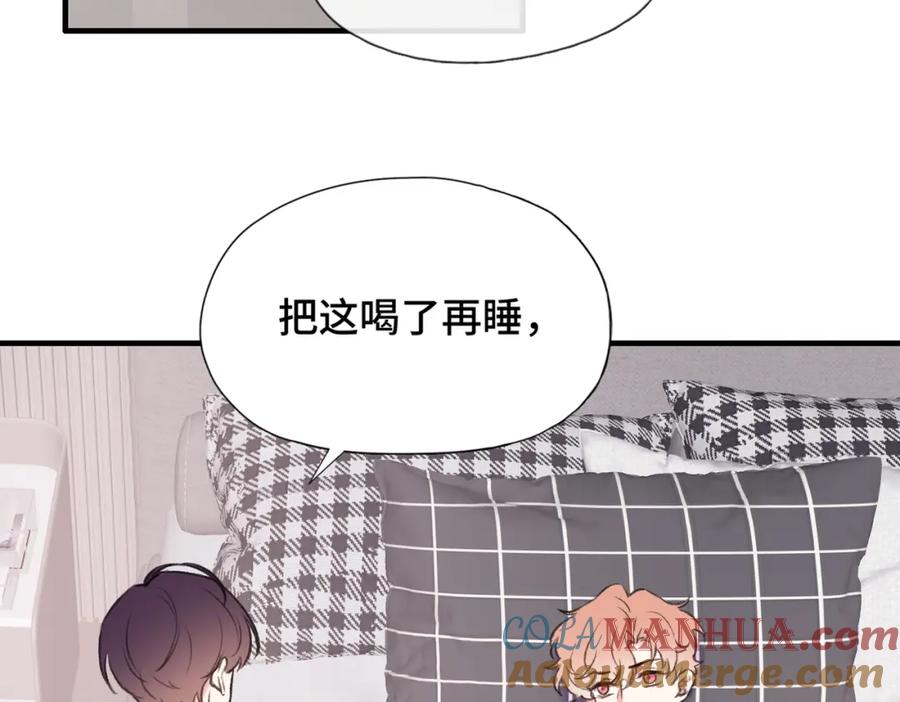 《Last Winter》第10话 你是住我家？ 第64页