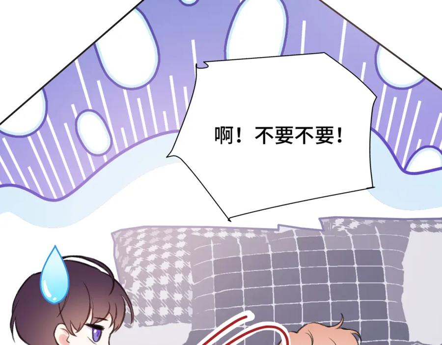 《Last Winter》第10话 你是住我家？ 第66页