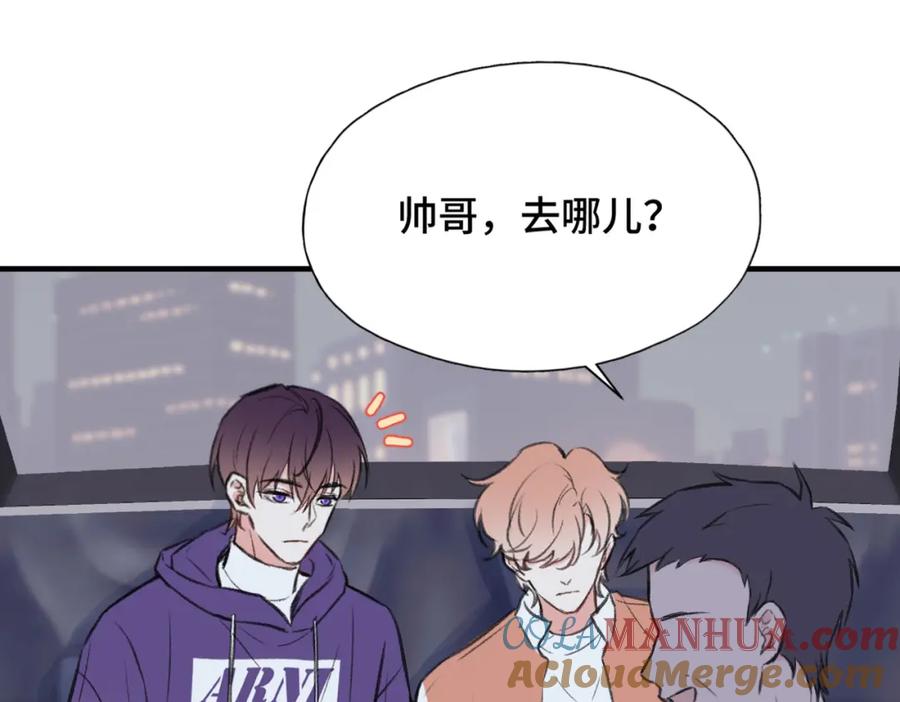 《Last Winter》第10话 你是住我家？ 第13页