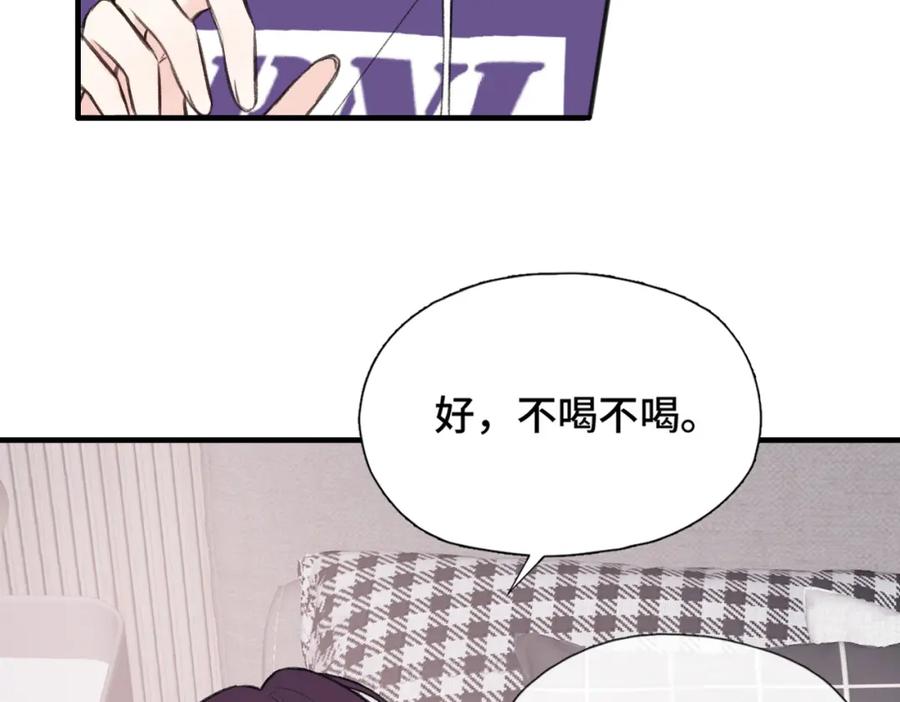 《Last Winter》第10话 你是住我家？ 第71页