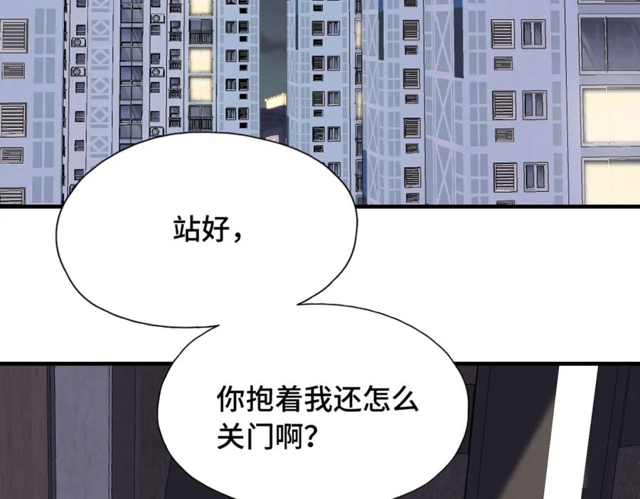 《Last Winter》第10话 你是住我家？ 第33页