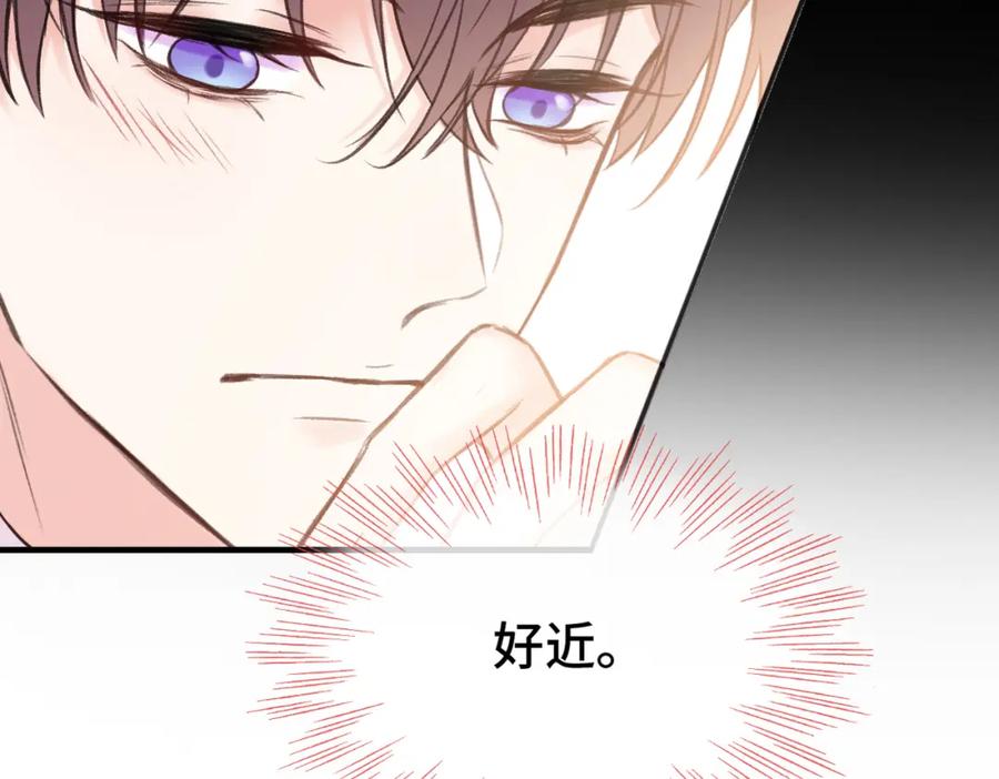 《Last Winter》第11话 你最厉害了 第64页