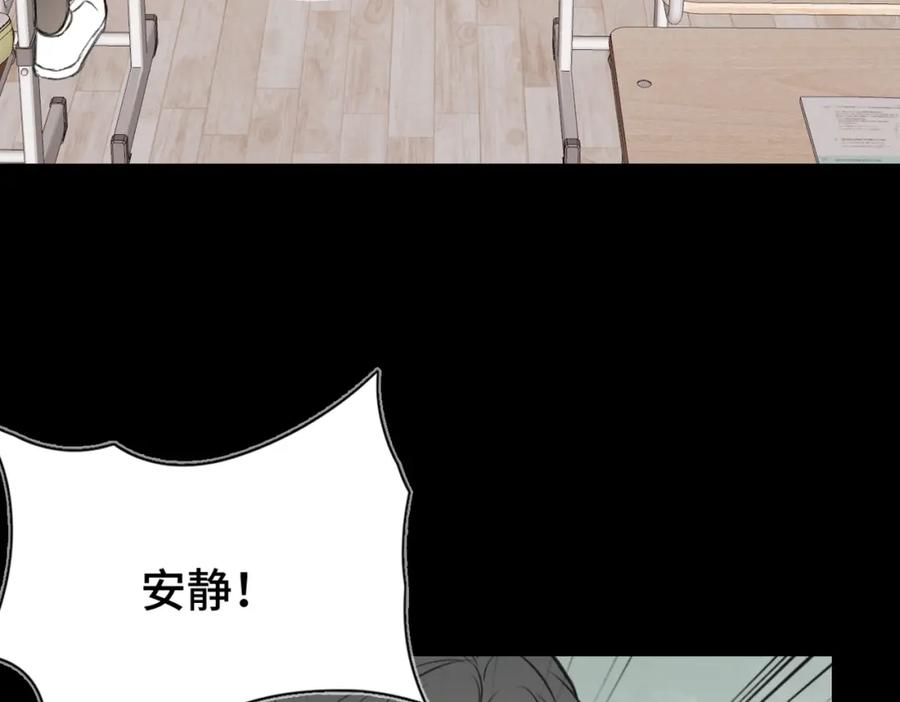 《Last Winter》第11话 你最厉害了 第51页