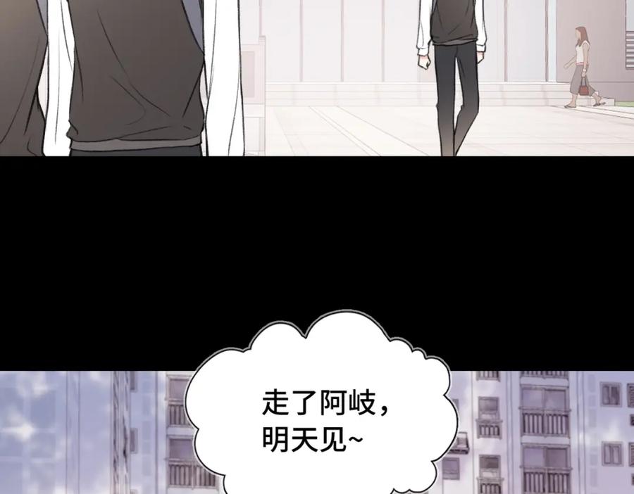 《Last Winter》第11话 你最厉害了 第74页